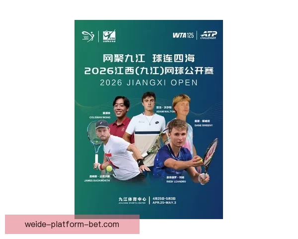 2026江西网球公开赛正赛开拍世界名将齐聚南昌点燃秋日体育热潮